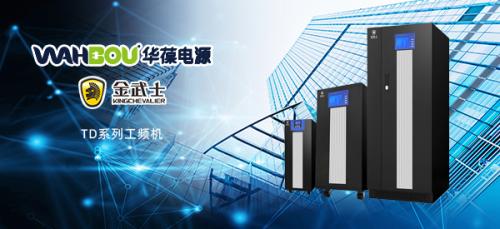 便攜式UPS電源和移動(dòng)電源有什么區(qū)別？